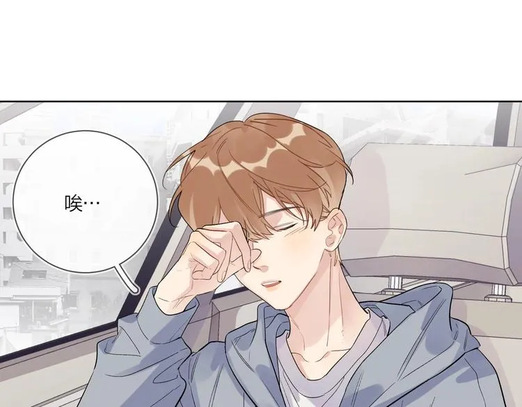 第78话 近距离了解你 第24页