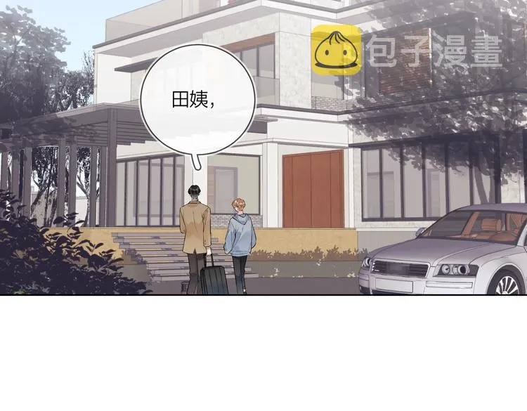 第78话 近距离了解你 第44页