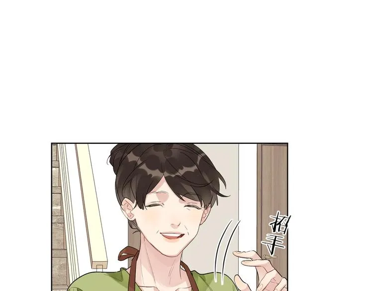 第78话 近距离了解你 第48页