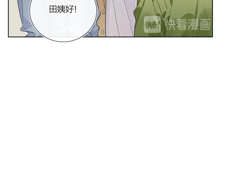 第78话 近距离了解你 第51页