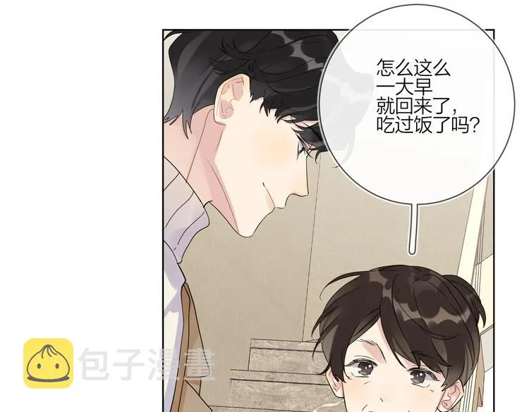 第78话 近距离了解你 第52页