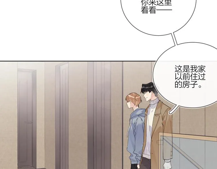第78话 近距离了解你 第63页