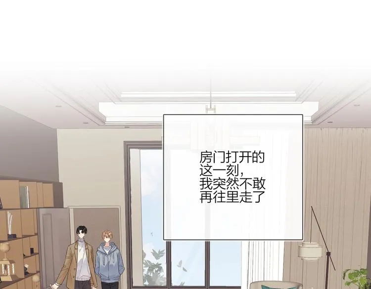 第78话 近距离了解你 第65页