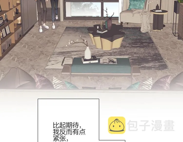 第78话 近距离了解你 第66页
