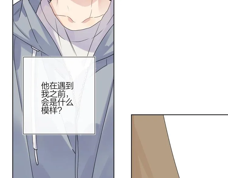 第78话 近距离了解你 第69页