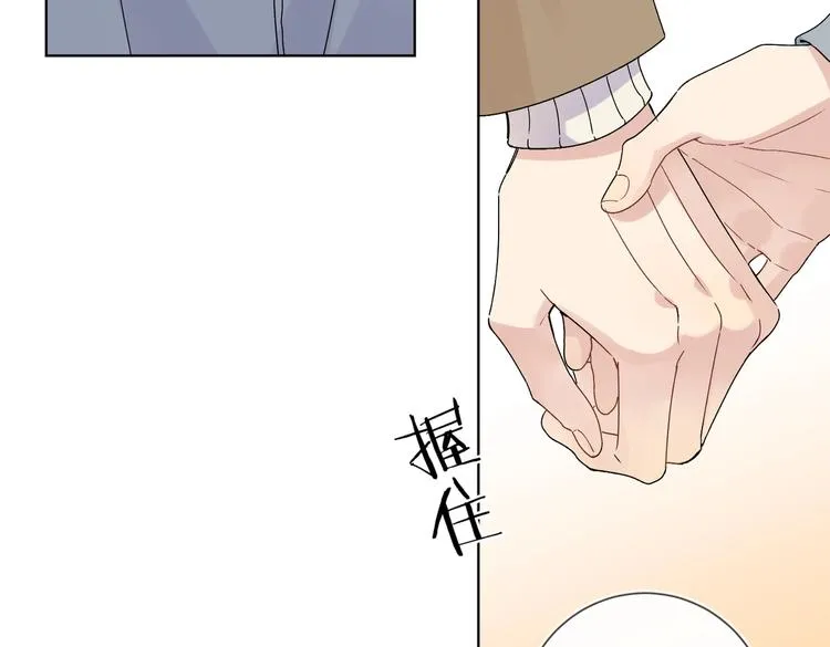第78话 近距离了解你 第70页