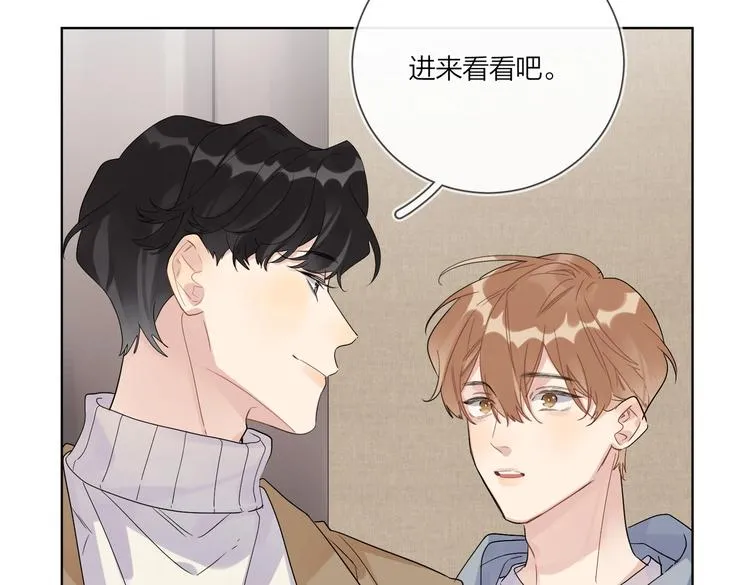 第78话 近距离了解你 第72页
