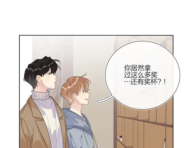 第78话 近距离了解你 第78页