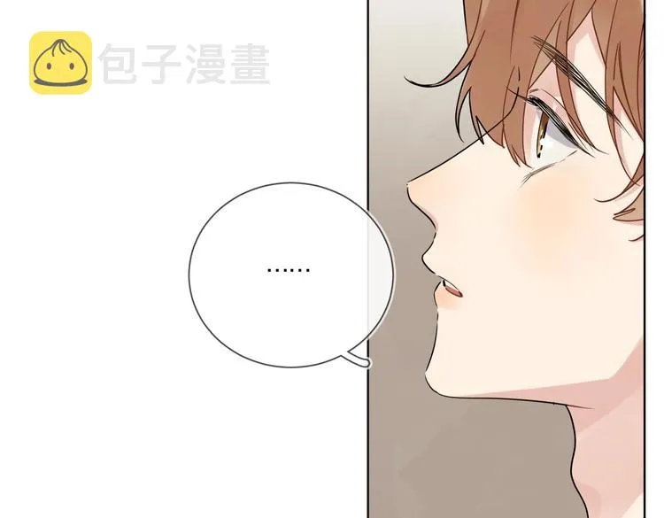 第78话 近距离了解你 第97页