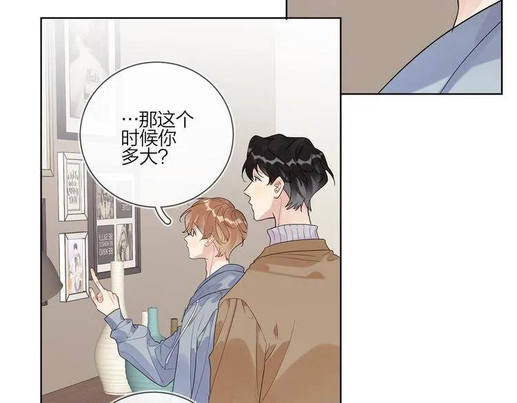第78话 近距离了解你 第98页