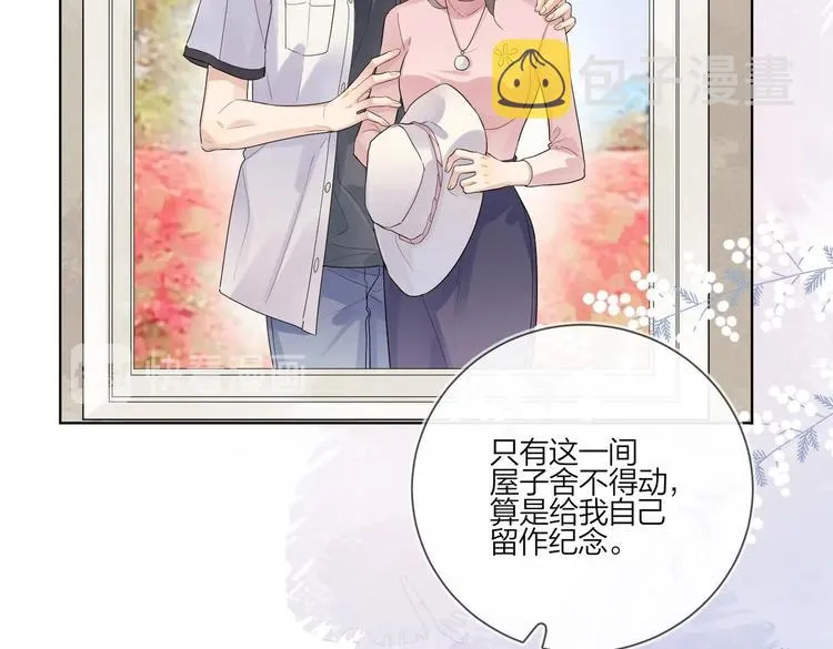 第78话 近距离了解你 第101页