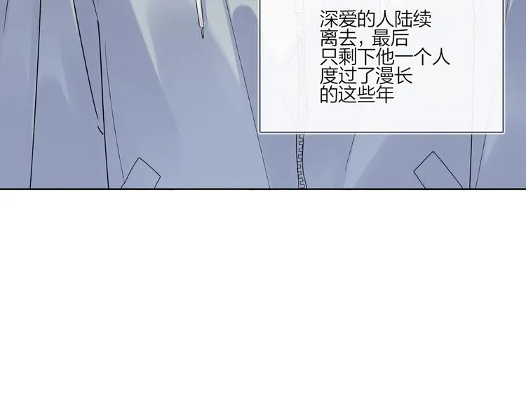 第78话 近距离了解你 第105页