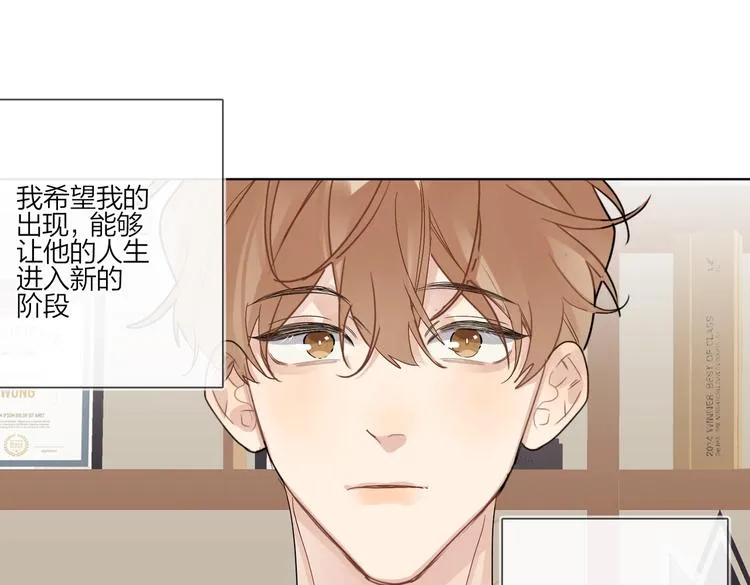 第78话 近距离了解你 第106页