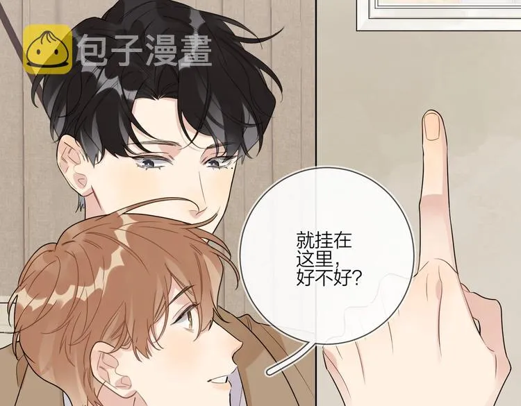 第78话 近距离了解你 第109页