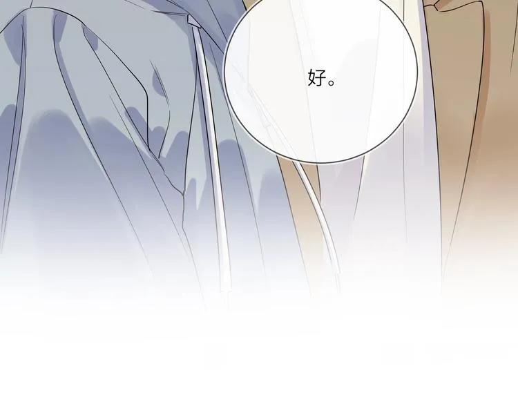 第78话 近距离了解你 第114页