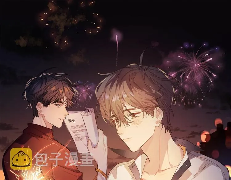 第76话 为你涂上口红 第1页