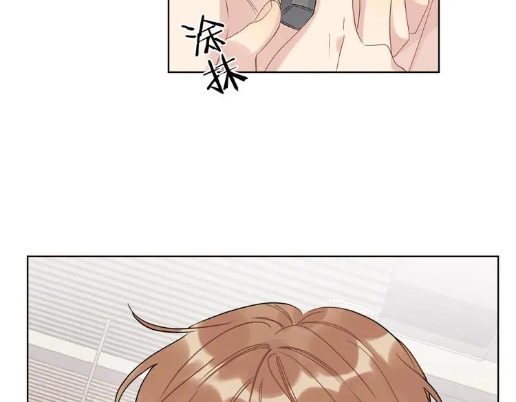 第76话 为你涂上口红 第10页