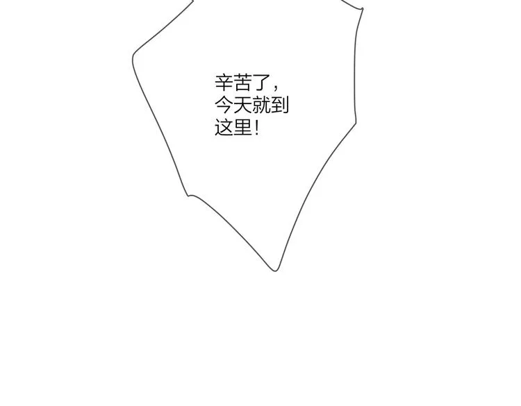 第76话 为你涂上口红 第22页