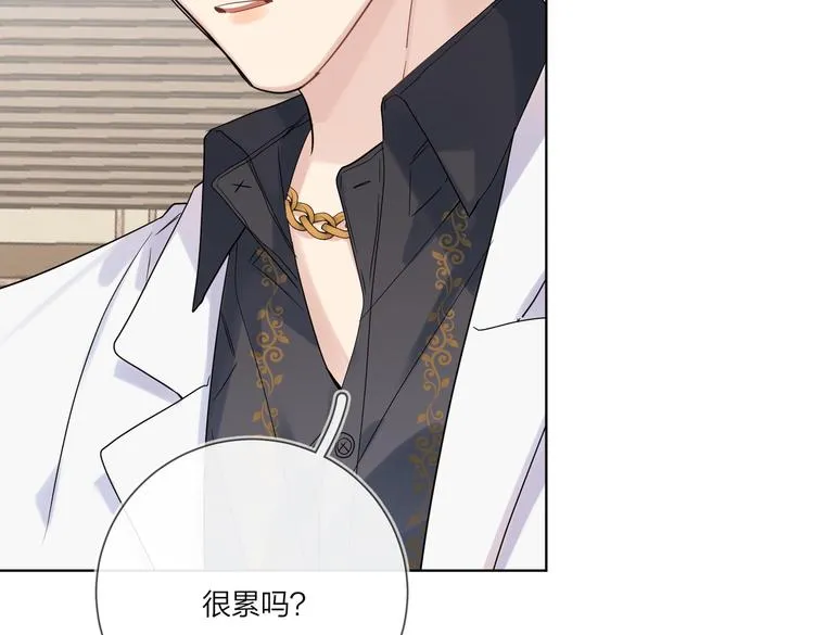第76话 为你涂上口红 第27页