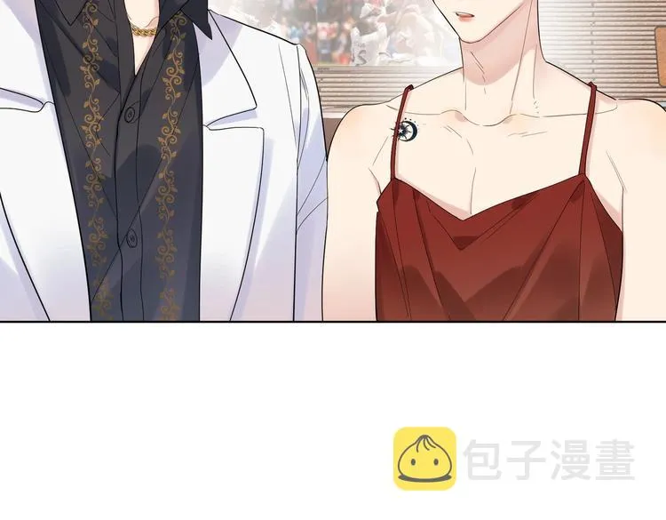 第76话 为你涂上口红 第31页