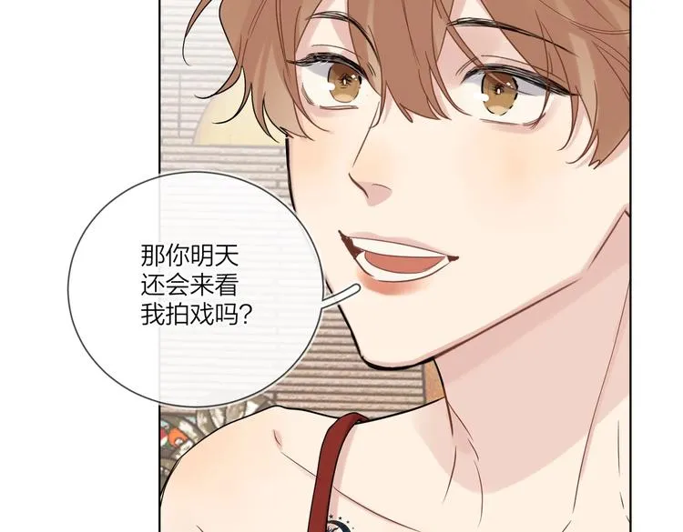 第76话 为你涂上口红 第34页