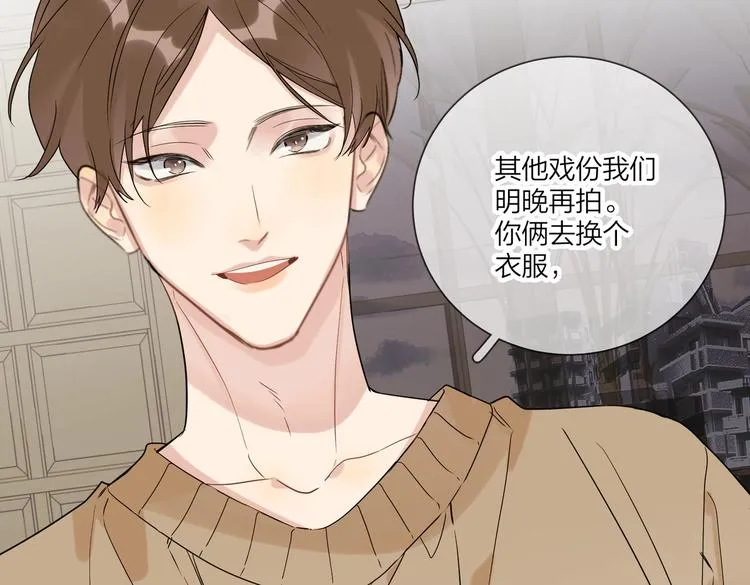 第76话 为你涂上口红 第46页