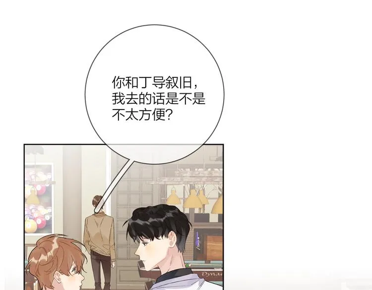 第76话 为你涂上口红 第50页
