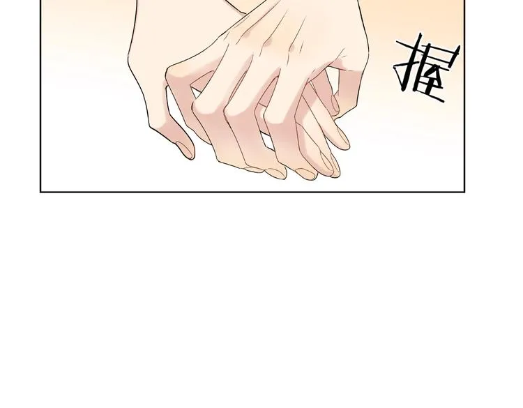 第76话 为你涂上口红 第54页