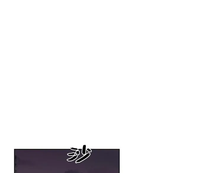 第76话 为你涂上口红 第58页