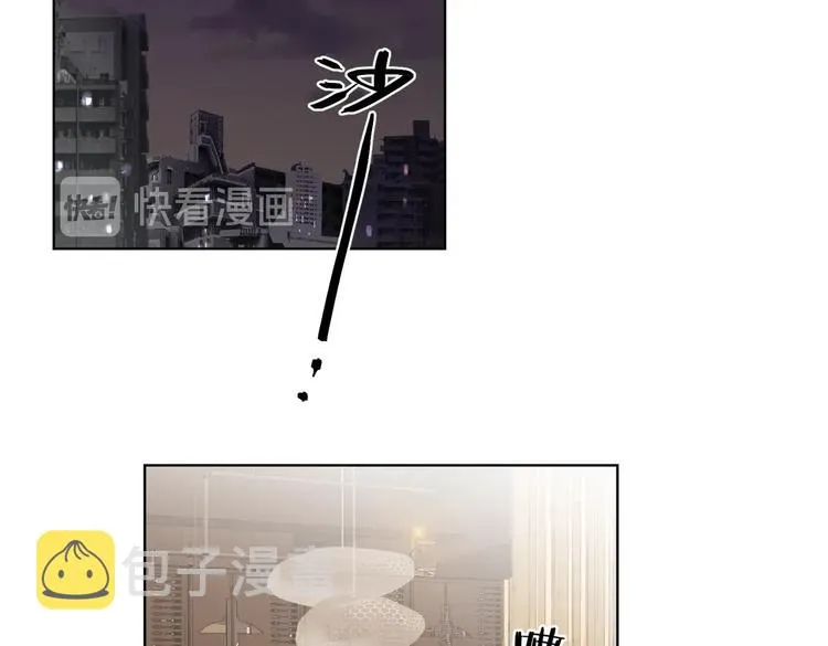 第76话 为你涂上口红 第59页