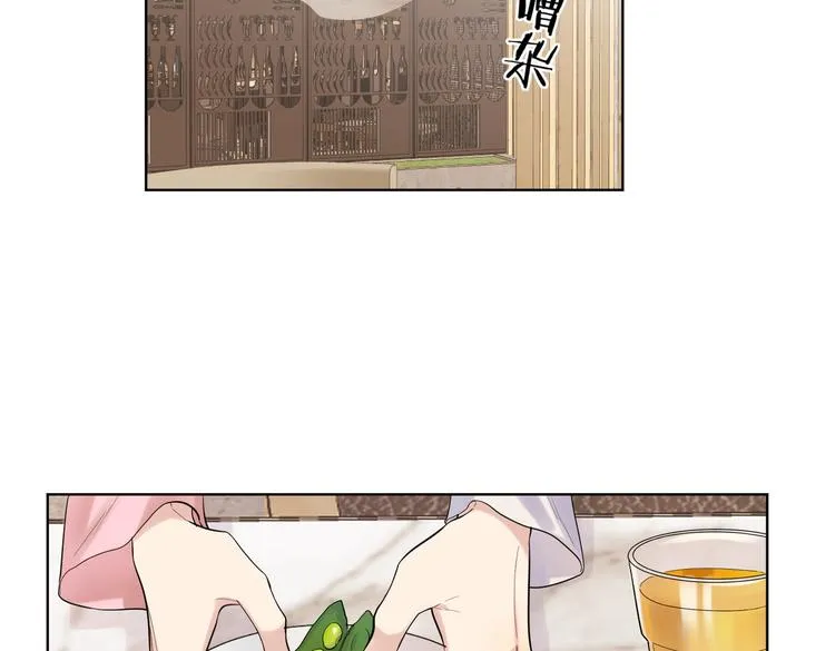第76话 为你涂上口红 第60页
