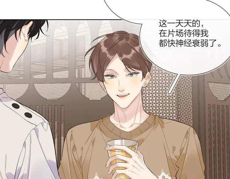 第76话 为你涂上口红 第62页