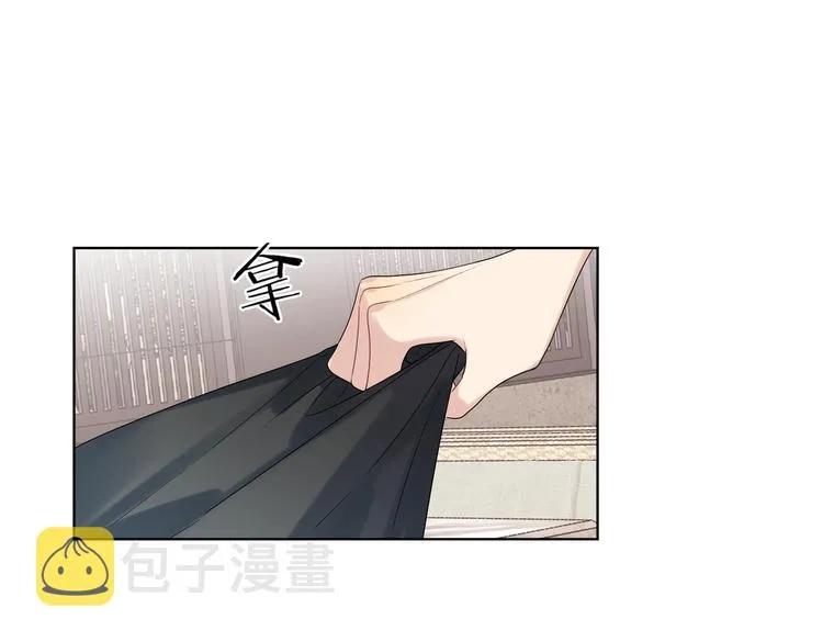 第76话 为你涂上口红 第76页