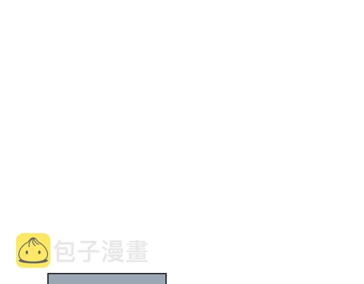 第76话 为你涂上口红 第98页