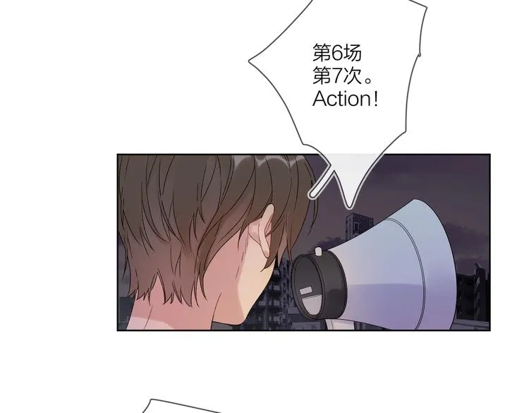 第76话 为你涂上口红 第109页