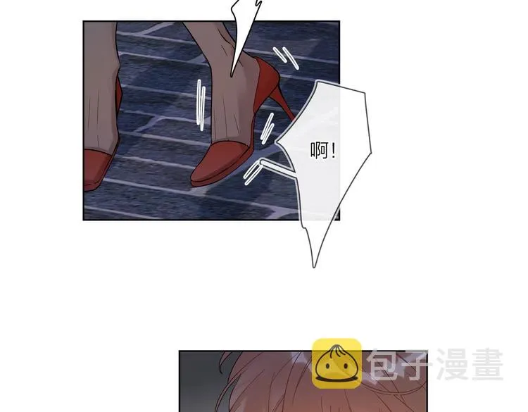 第76话 为你涂上口红 第112页