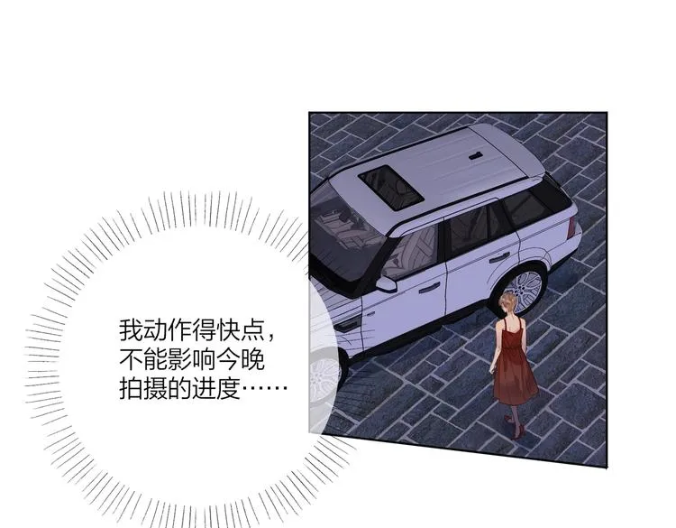 第76话 为你涂上口红 第121页