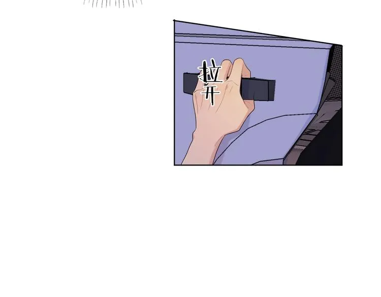 第76话 为你涂上口红 第122页