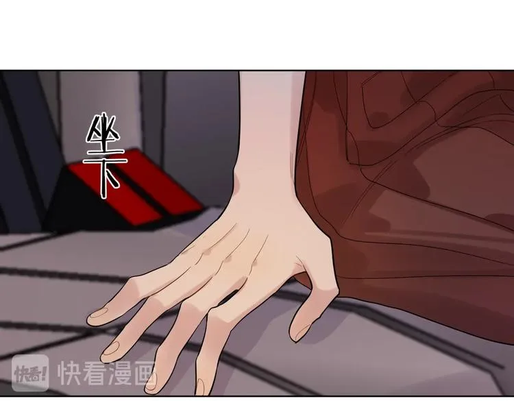 第76话 为你涂上口红 第123页