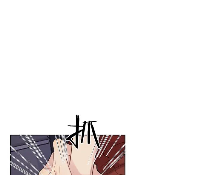 第76话 为你涂上口红 第125页