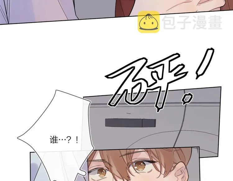 第76话 为你涂上口红 第128页