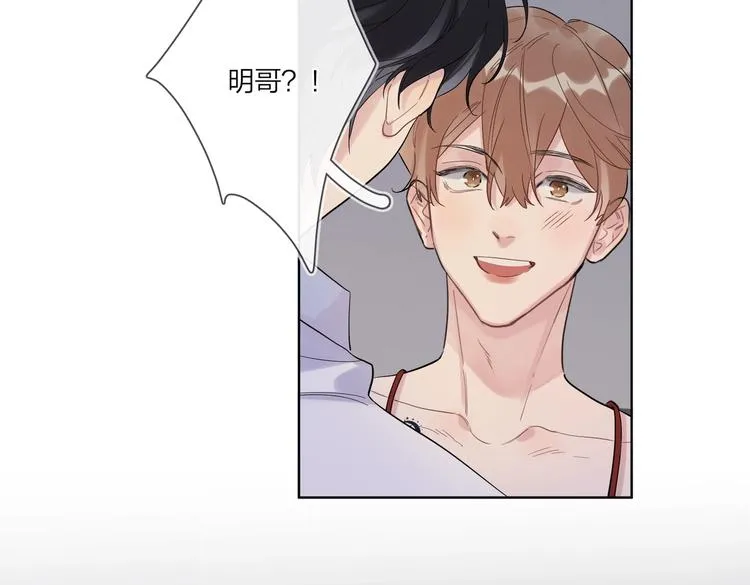 第76话 为你涂上口红 第133页