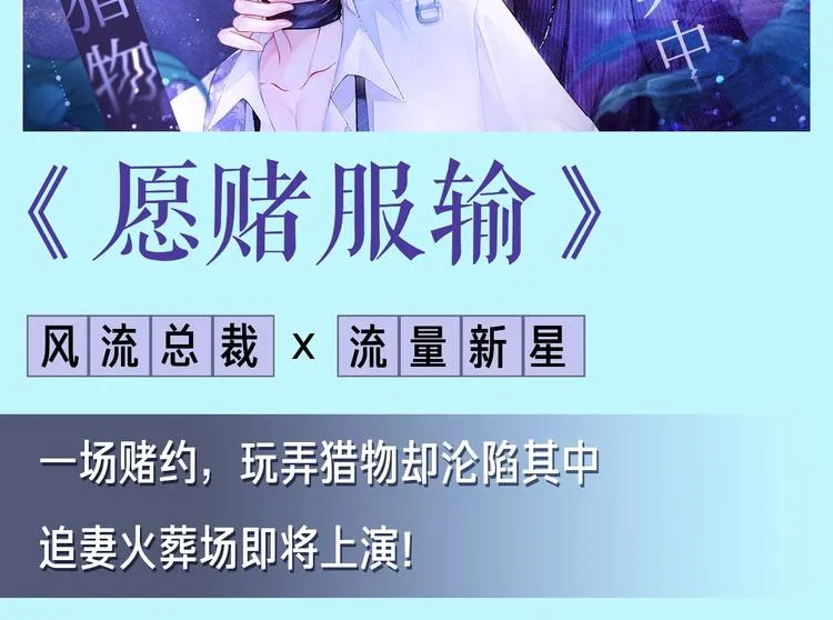 第76话 为你涂上口红 第152页