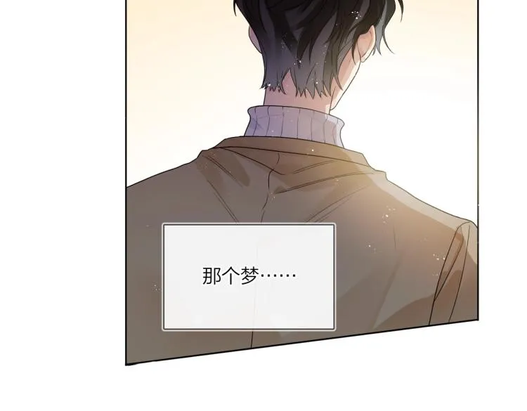 第79话 紧握他的双手 第9页