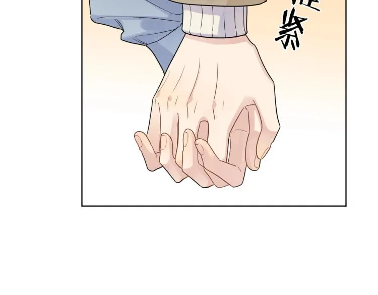 第79话 紧握他的双手 第21页