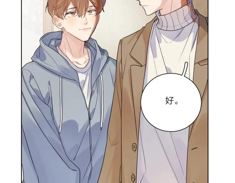 第79话 紧握他的双手 第25页