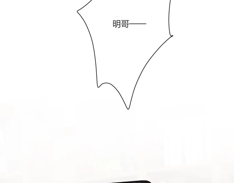 第79话 紧握他的双手 第30页