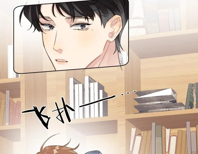 第79话 紧握他的双手 第31页
