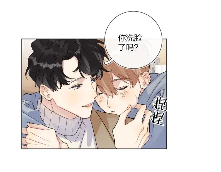 第79话 紧握他的双手 第34页