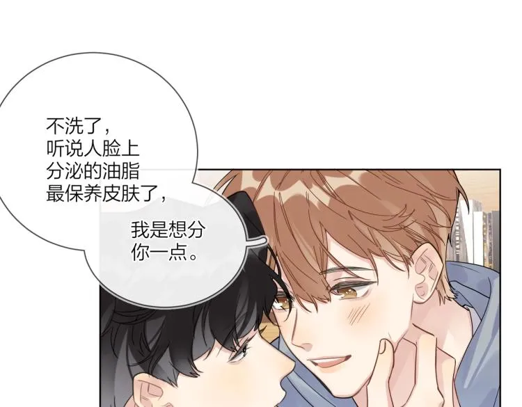 第79话 紧握他的双手 第35页